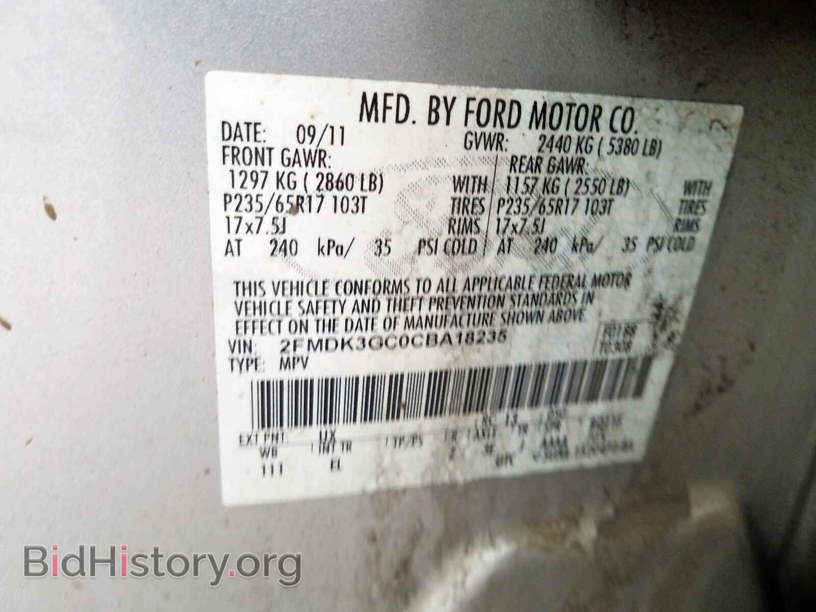 2012 FORD EDGE - VIN: 2FMDK3GC0CBA18235 - Photo 10