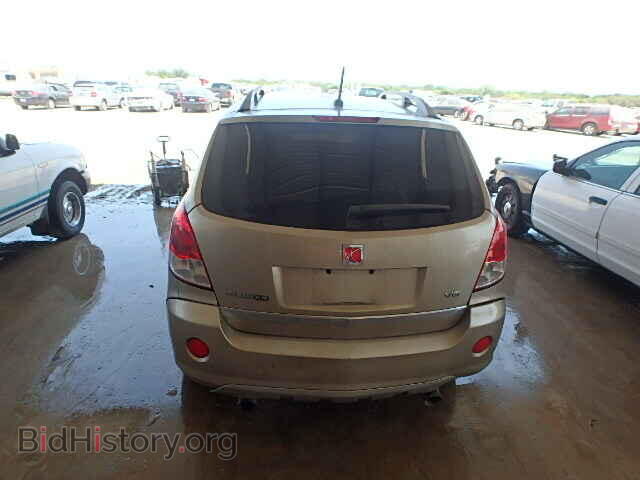 2008 SATURN VUE - VIN: 3GSCL53788S573683 - Фото 10