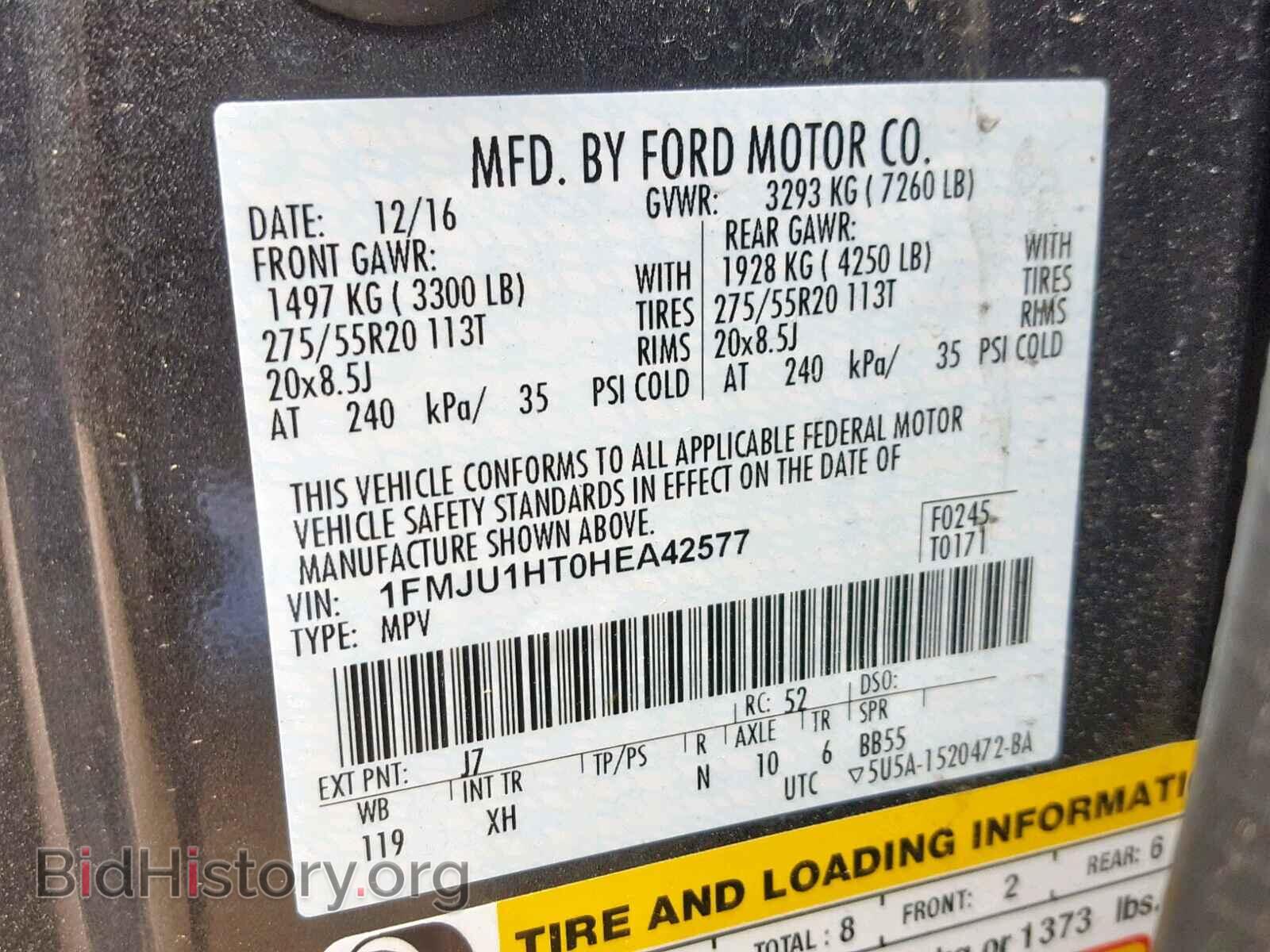 2017 FORD EXPEDITION - VIN: 1FMJU1HT0HEA42577 - Фото 10