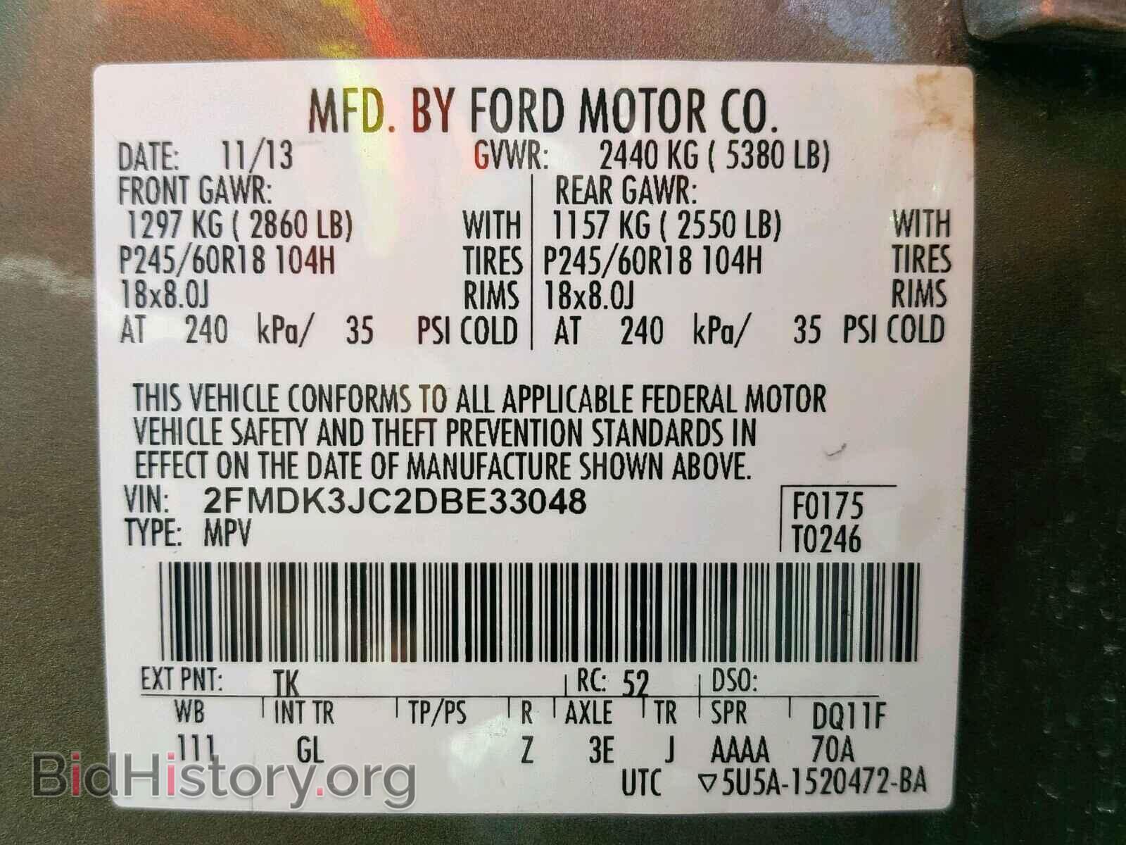2013 FORD EDGE SEL - VIN: 2FMDK3JC2DBE33048 - Фото 10