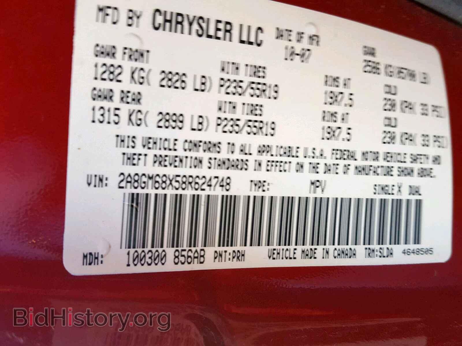 2008 CHRYSLER PACIFICA T - VIN: 2A8GM68X58R624748 - Photo 10