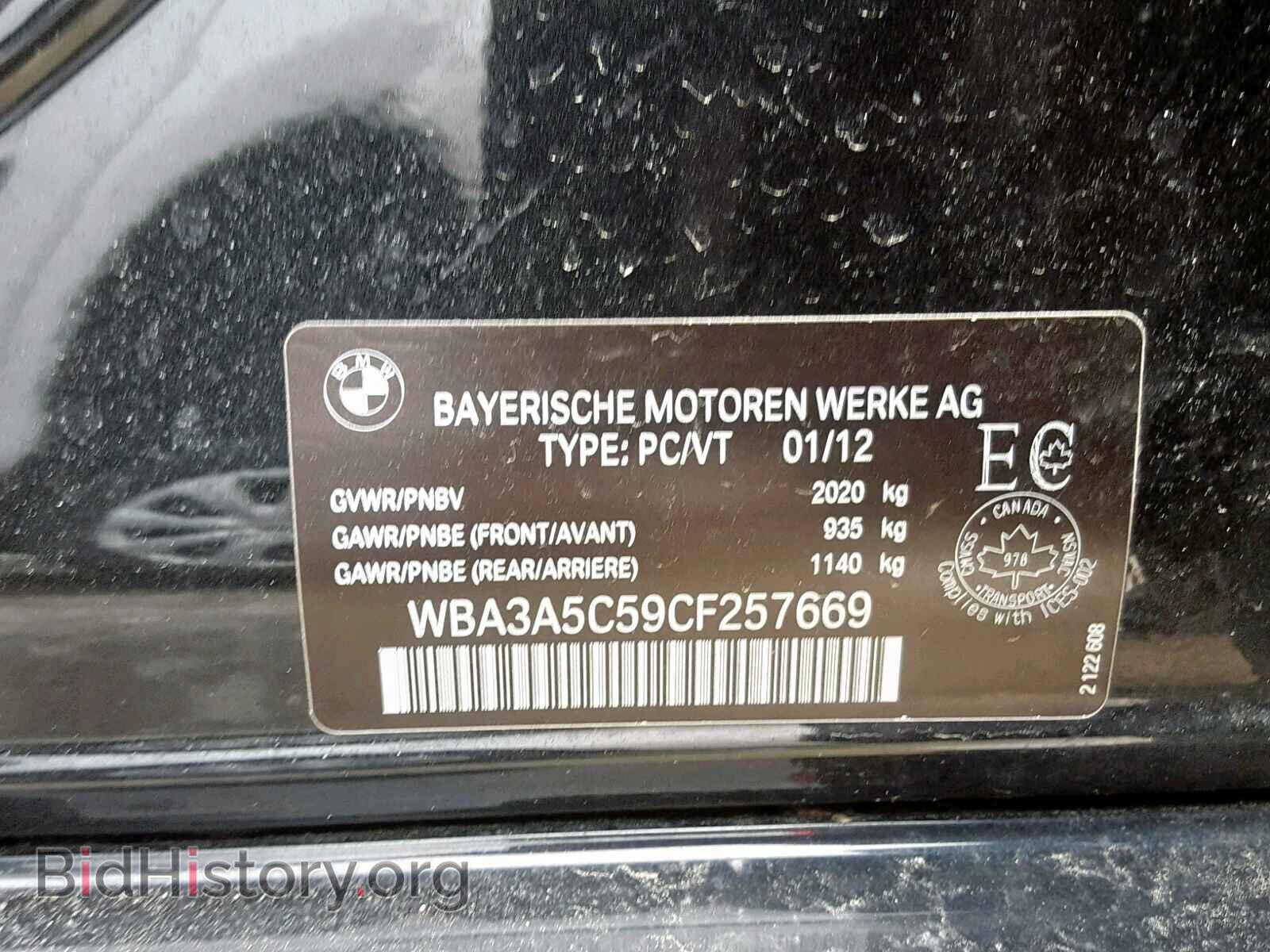 2012 BMW 3 SERIES - VIN: WBA3A5C59CF257669 - Фото 10