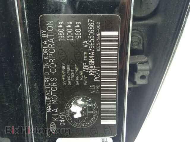 2014 KIA OPTIMA - VIN: KNAGN4A79E5516867 - Photo 9