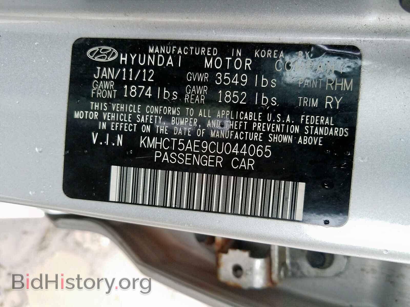 2012 HYUNDAI ACCENT - VIN: KMHCT5AE9CU044065 - Фото 10