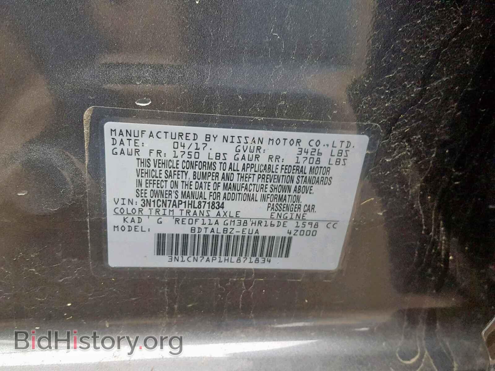 2017 NISSAN VERSA - VIN: 3N1CN7AP1HL871834 - Фото 10