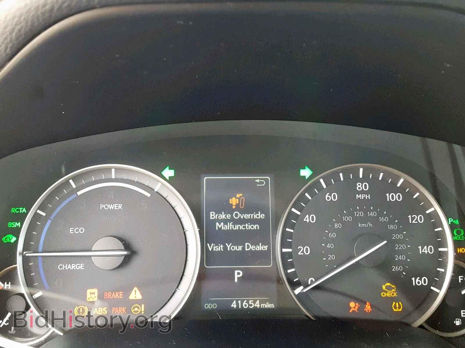 2016 LEXUS RX450 - VIN: 2T2BGMCA1GC005669 - Фото 8