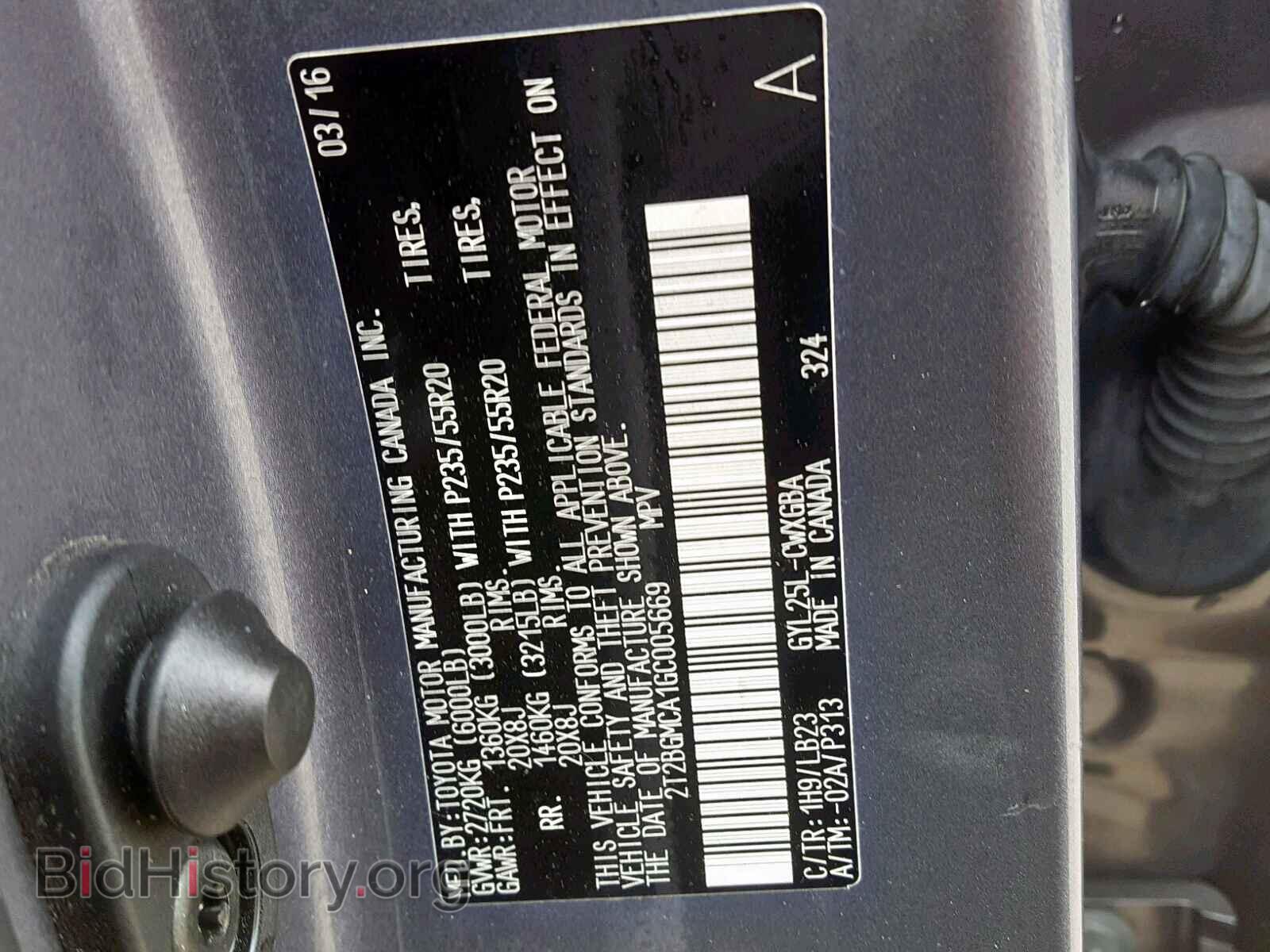 2016 LEXUS RX450 - VIN: 2T2BGMCA1GC005669 - Фото 10