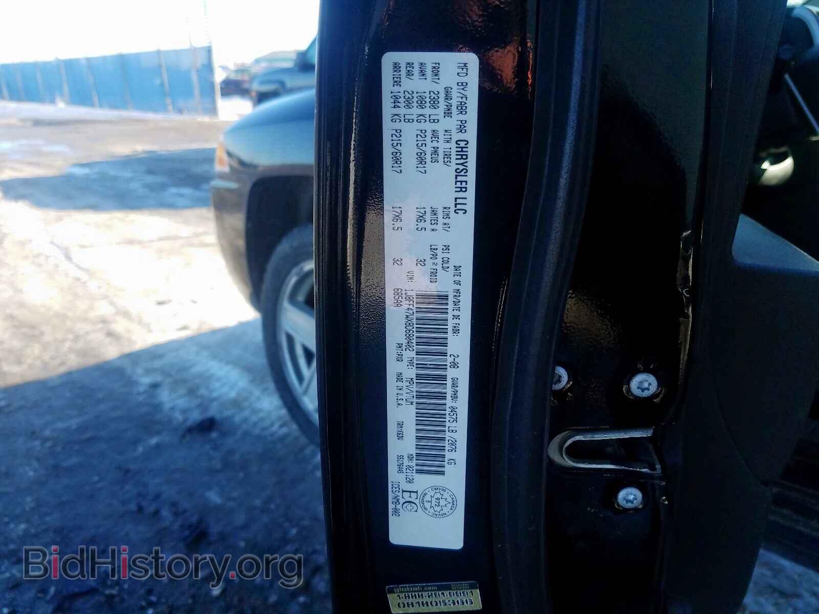2008 JEEP COMPASS - VIN: 1J8FF47WX8D680402 - Фото 10