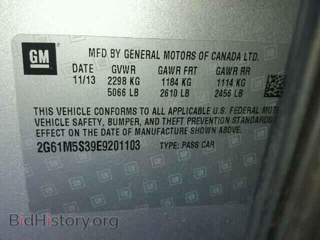 2014 CADILLAC XTS - VIN: 2G61M5S39E9201103 - Фото 10