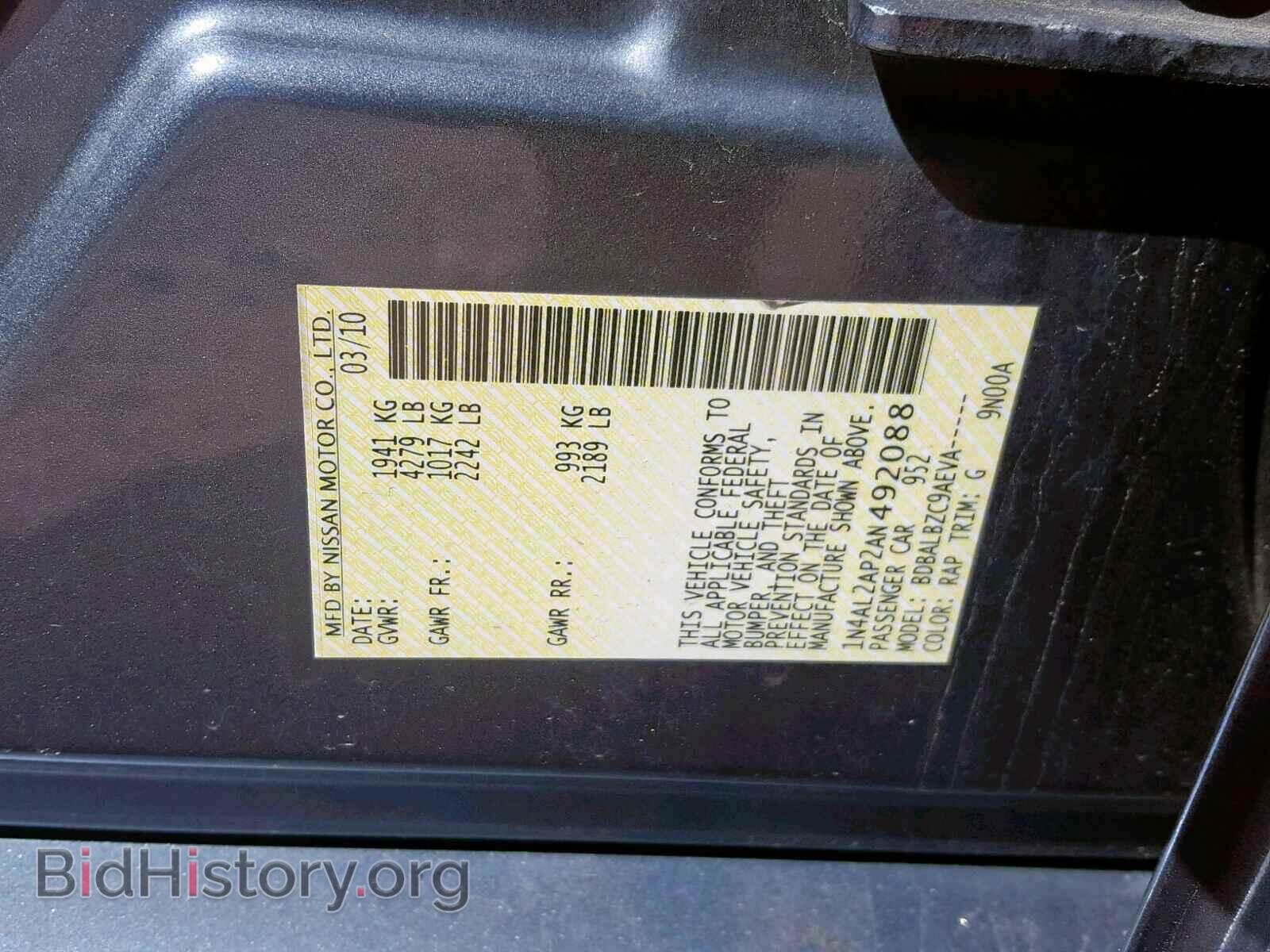 2010 NISSAN ALTIMA BAS - VIN: 1N4AL2AP2AN492088 - Фото 10