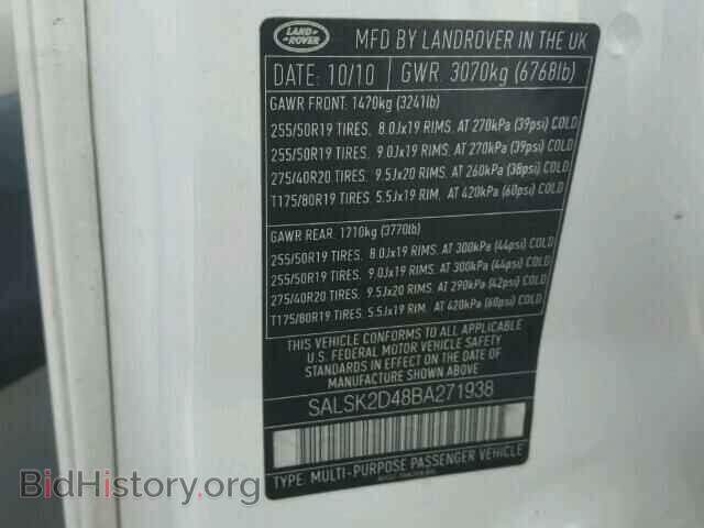 2011 LAND ROVER RANGEROVER - VIN: SALSK2D48BA271938 - Фото 10