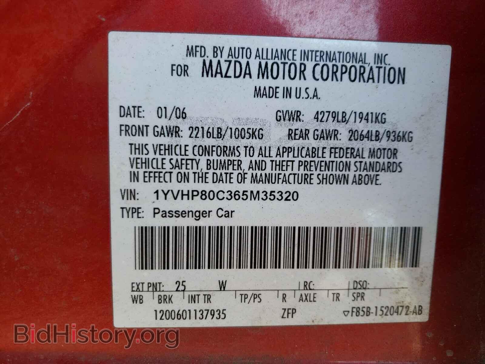 2006 MAZDA 6 - VIN: 1YVHP80C365M35320 - Фото 10
