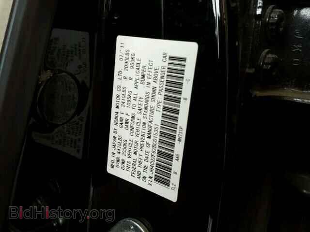 2011 ACURA TSX - VIN: JH4CU2F62BC015351 - Фото 10