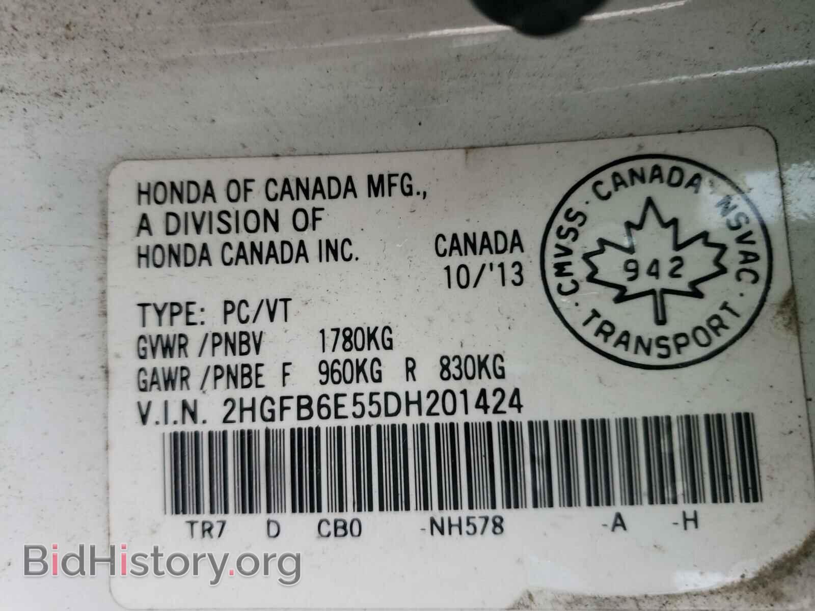 2013 HONDA CIVIC - VIN: 2HGFB6E55DH201424 - Фото 10