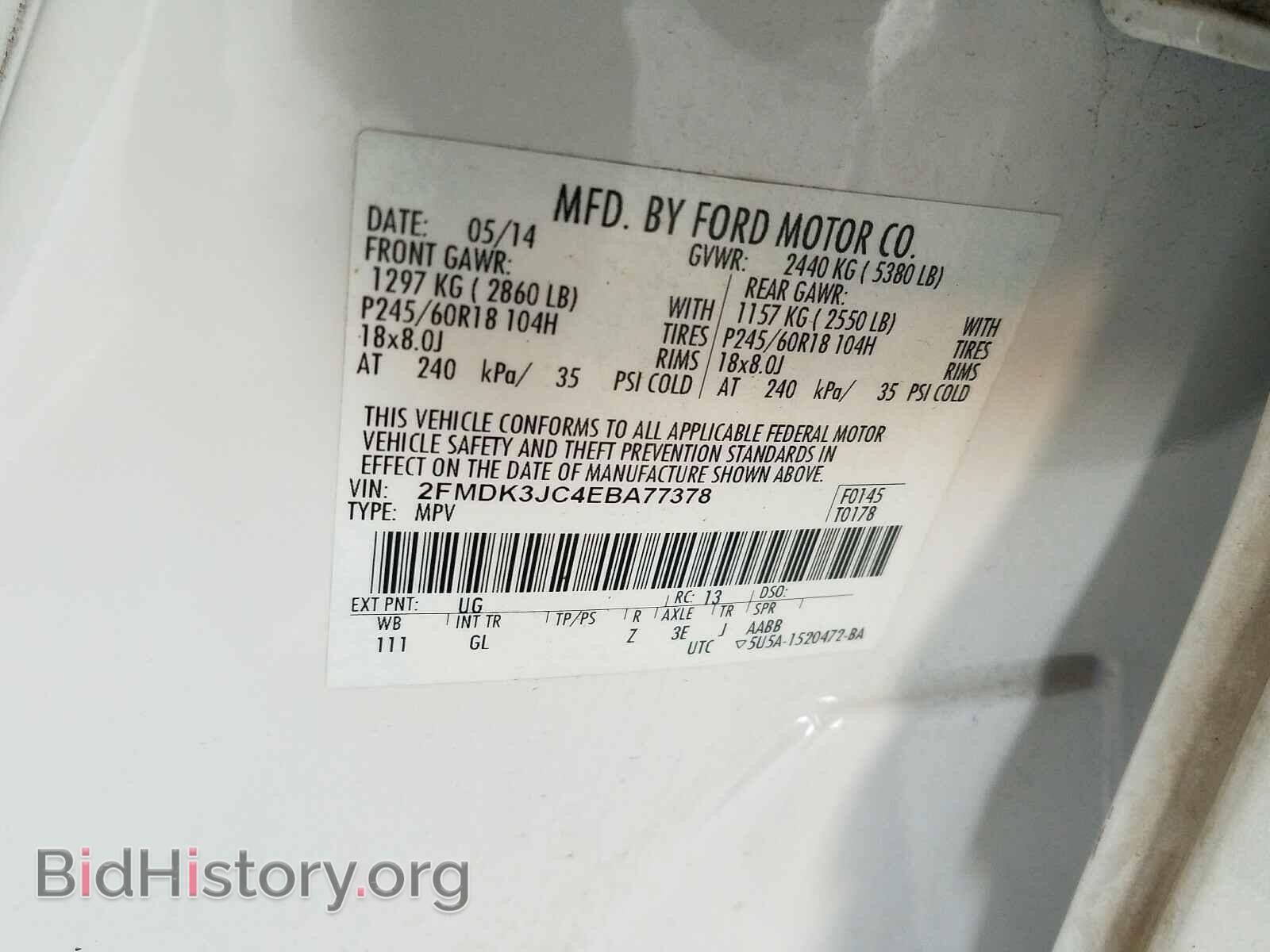 2014 FORD EDGE - VIN: 2FMDK3JC4EBA77378 - Фото 10
