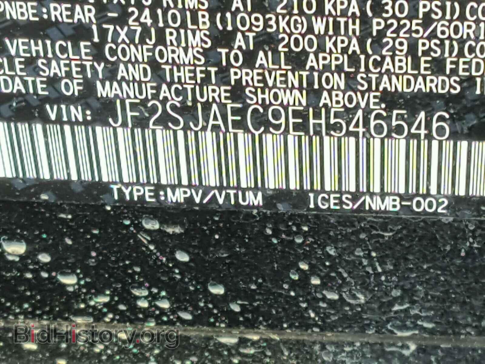 2014 SUBARU FORESTER - VIN: JF2SJAEC9EH546546 - Фото 10