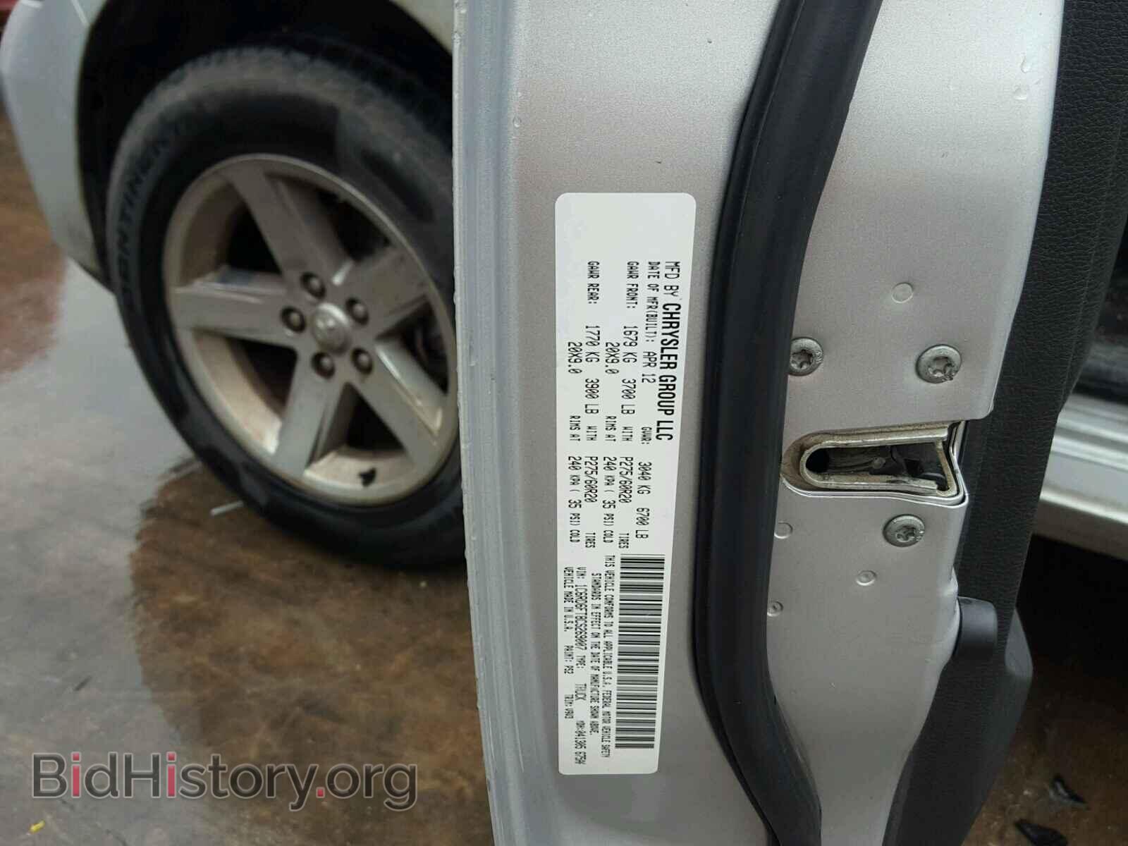 2012 DODGE RAM 1500 - VIN: 1C6RD6FT8CS269007 - Фото 10