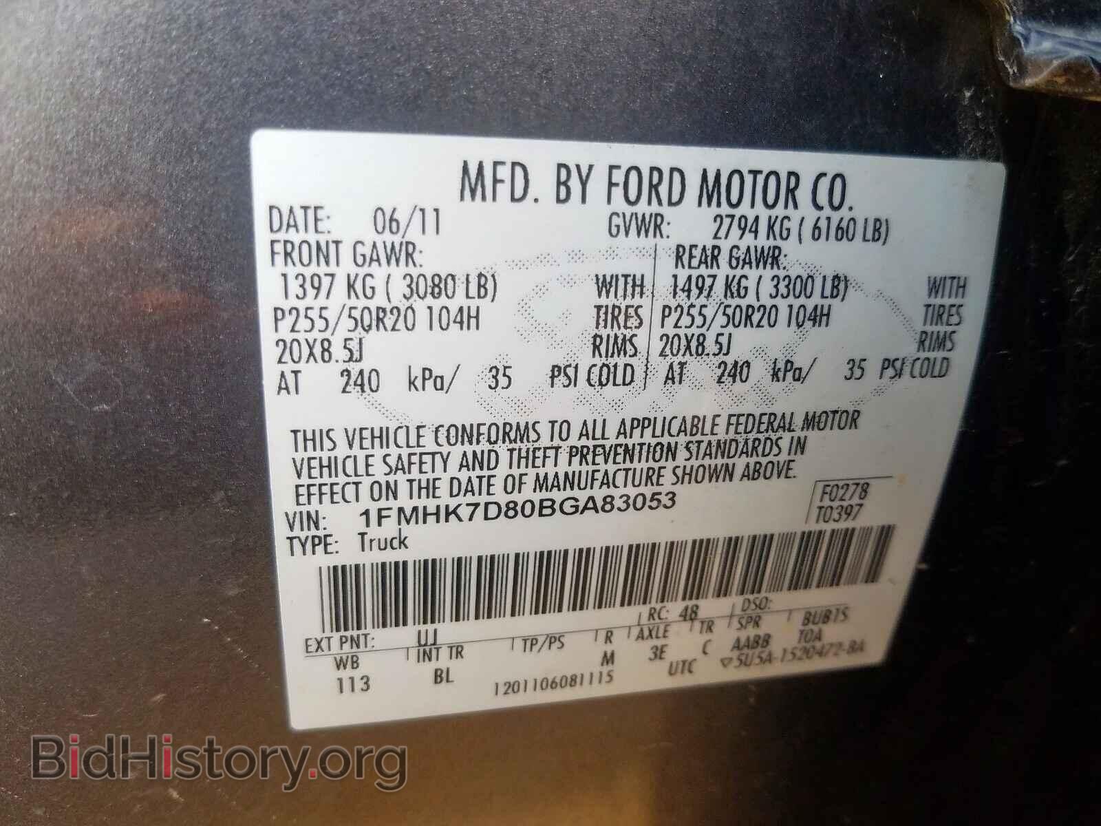 2011 FORD EXPLORER - VIN: 1FMHK7D80BGA83053 - Фото 10
