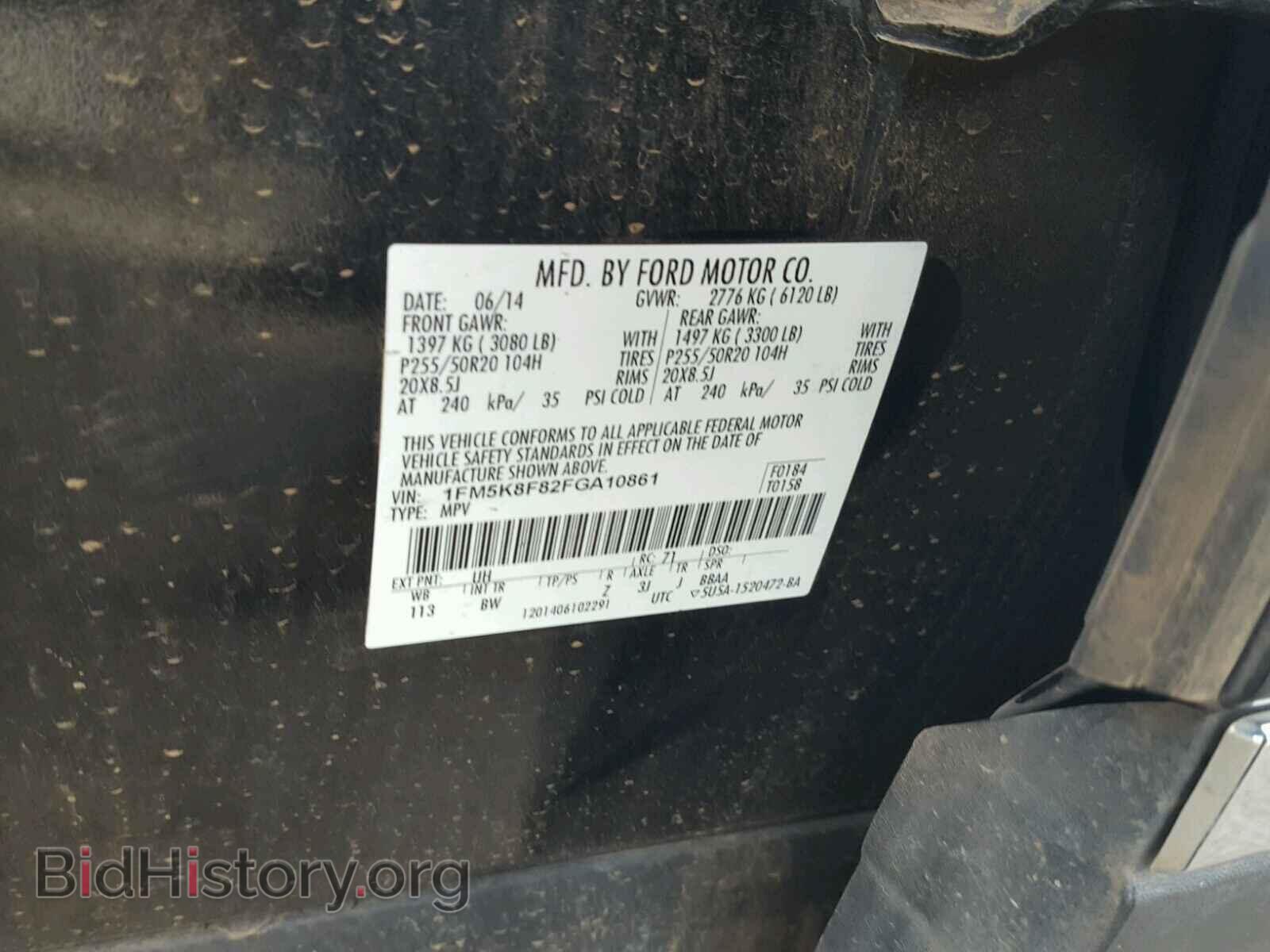 2015 FORD EXPLORER - VIN: 1FM5K8F82FGA10861 - Фото 10