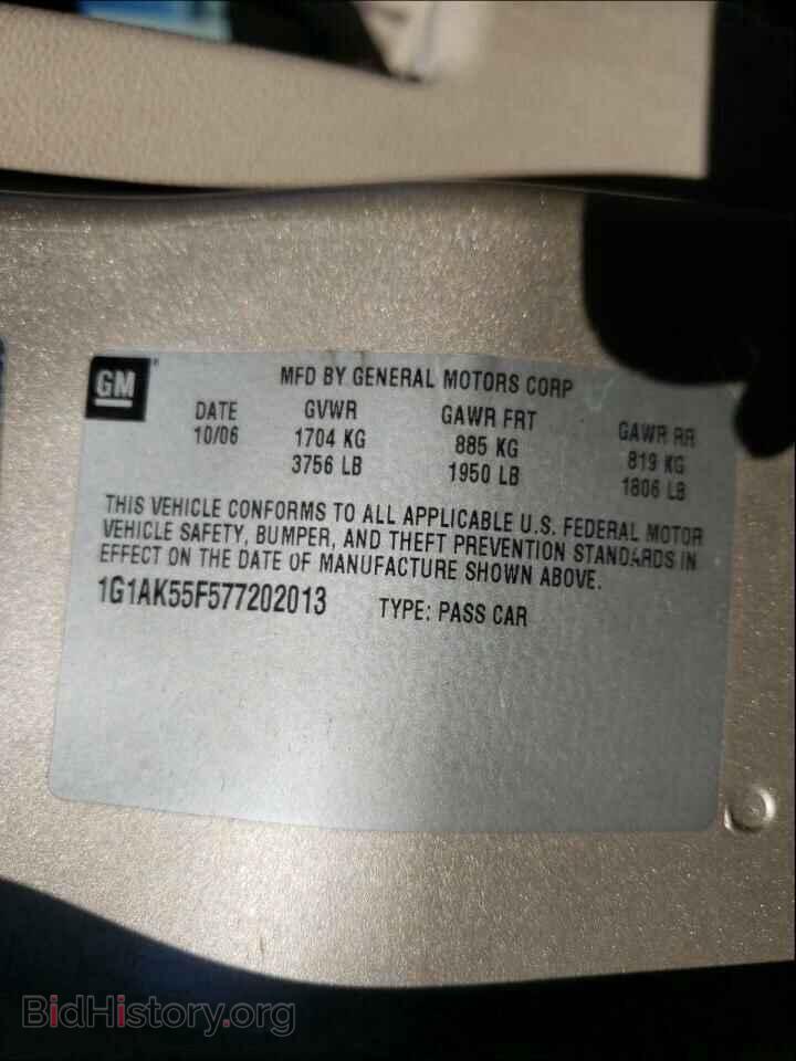 2007 CHEVROLET COBALT - VIN: 1G1AK55F577202013 - Фото 10