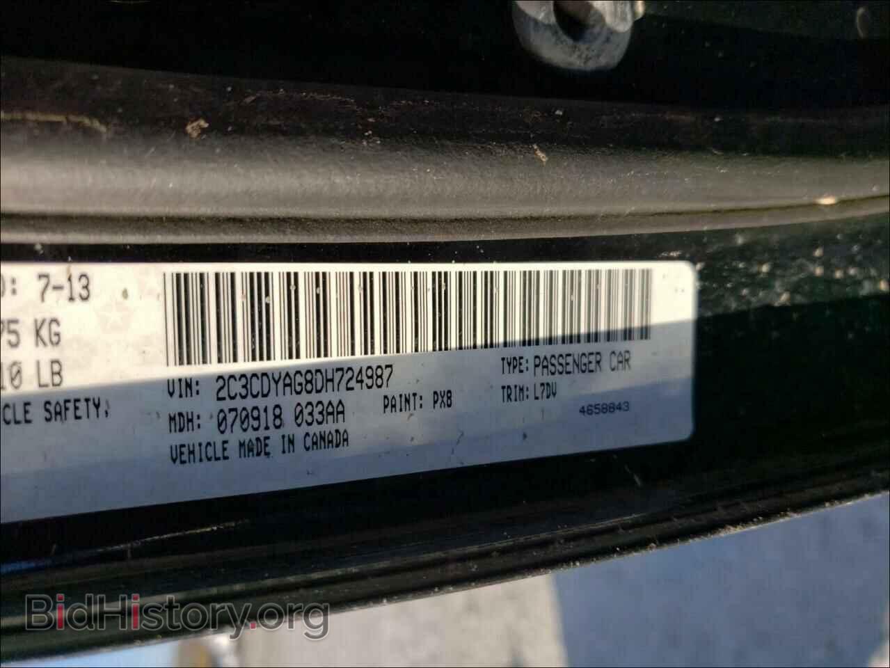 2013 DODGE CHALLENGER - VIN: 2C3CDYAG8DH724987 - Photo 10