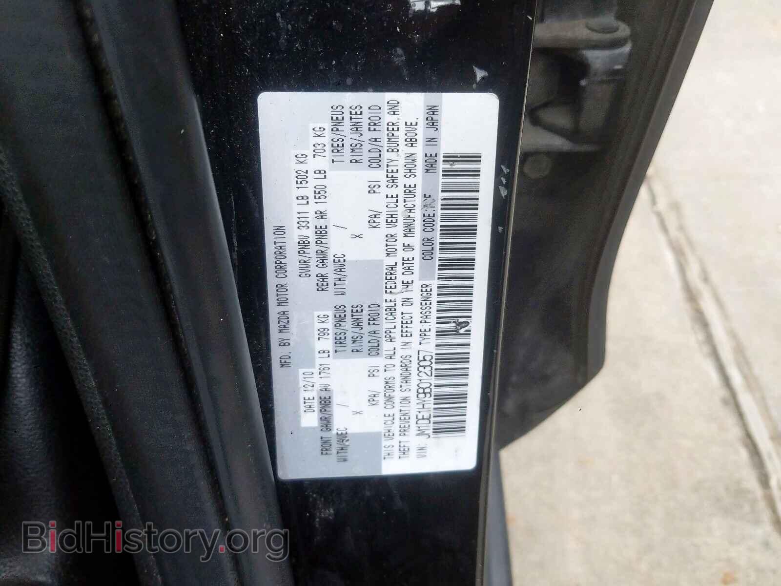 2011 MAZDA 2 - VIN: JM1DE1HY9B0123057 - Фото 10