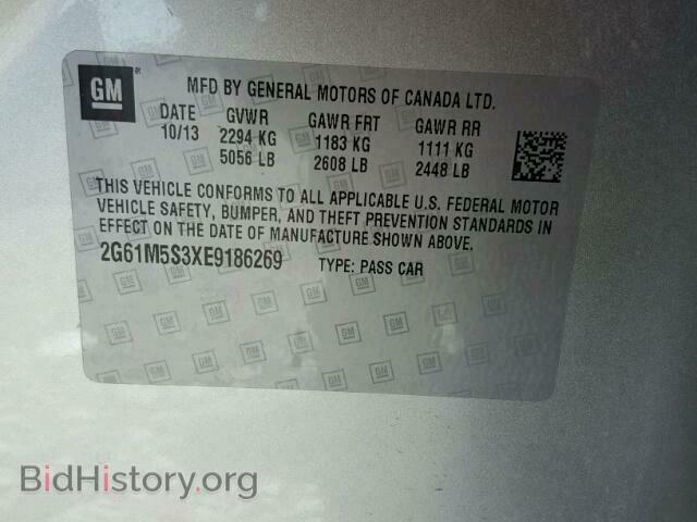 2014 CADILLAC XTS - VIN: 2G61M5S3XE9186269 - Фото 10