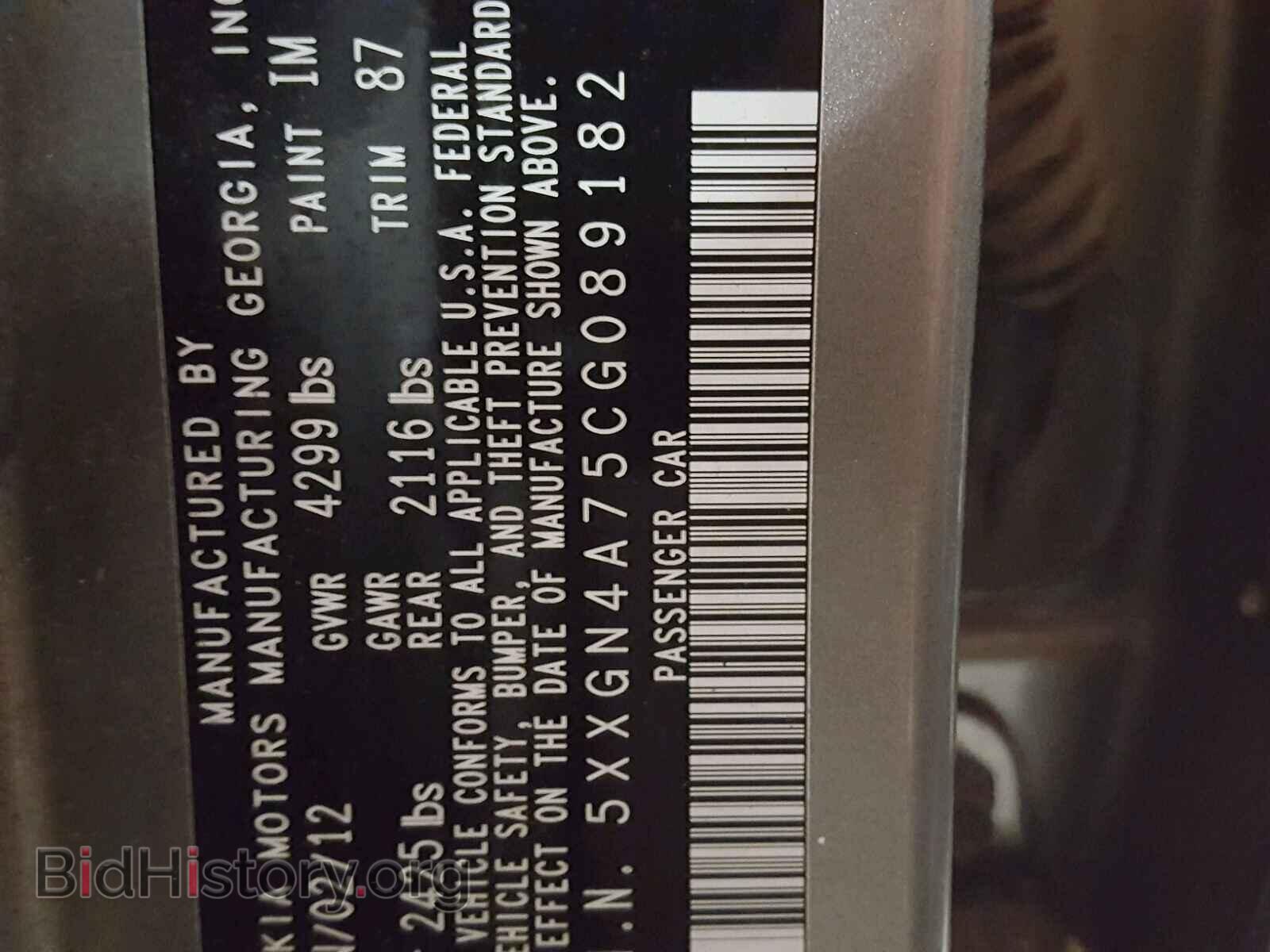 2012 KIA OPTIMA - VIN: 5XXGN4A75CG089182 - Фото 10