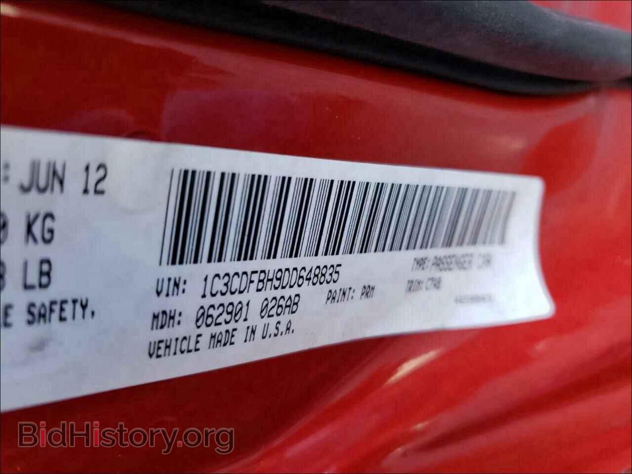 2013 DODGE DART - VIN: 1C3CDFBH9DD648835 - Фото 10