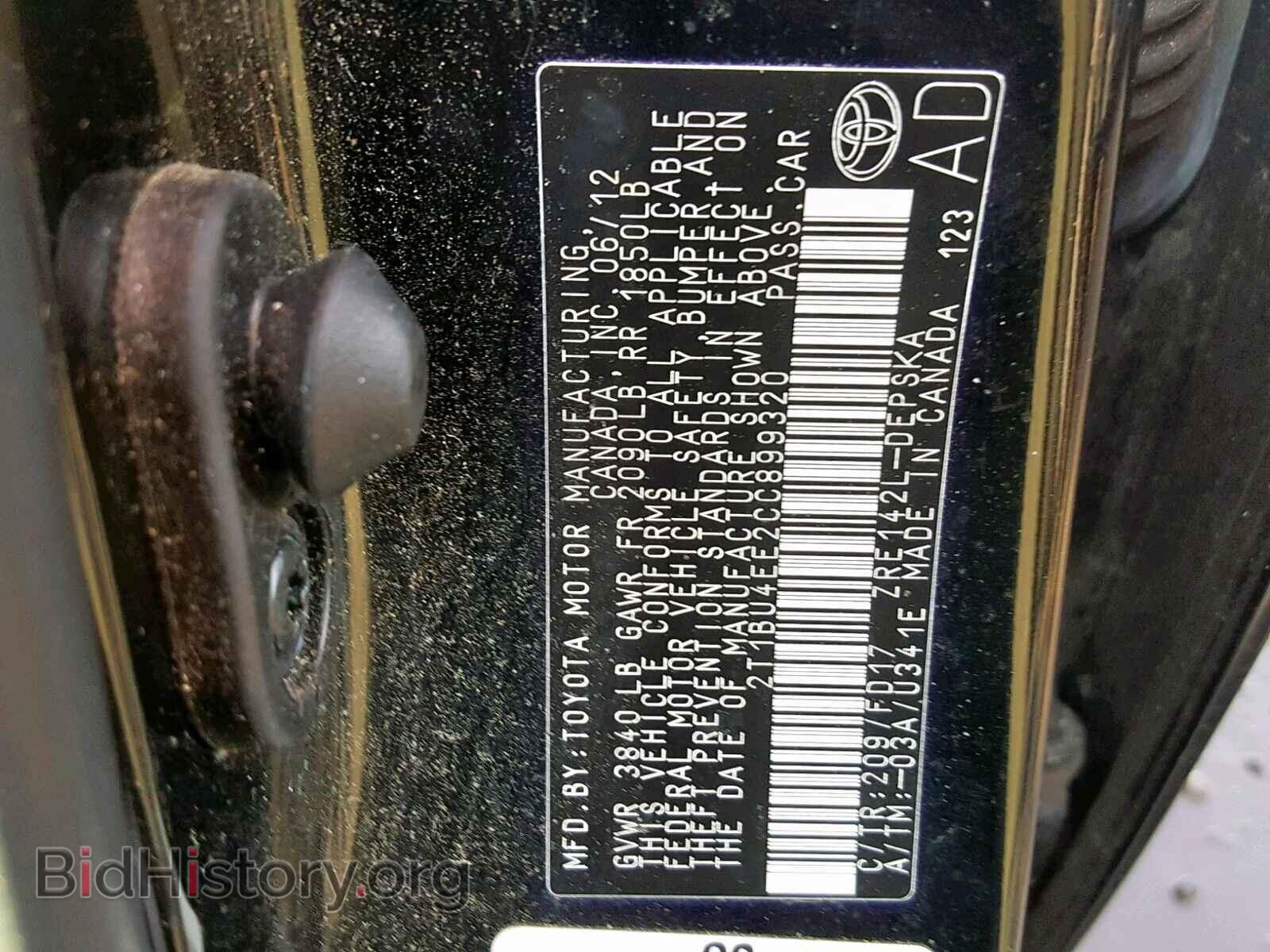 2012 TOYOTA COROLLA BA - VIN: 2T1BU4EE2CC899320 - Фото 10