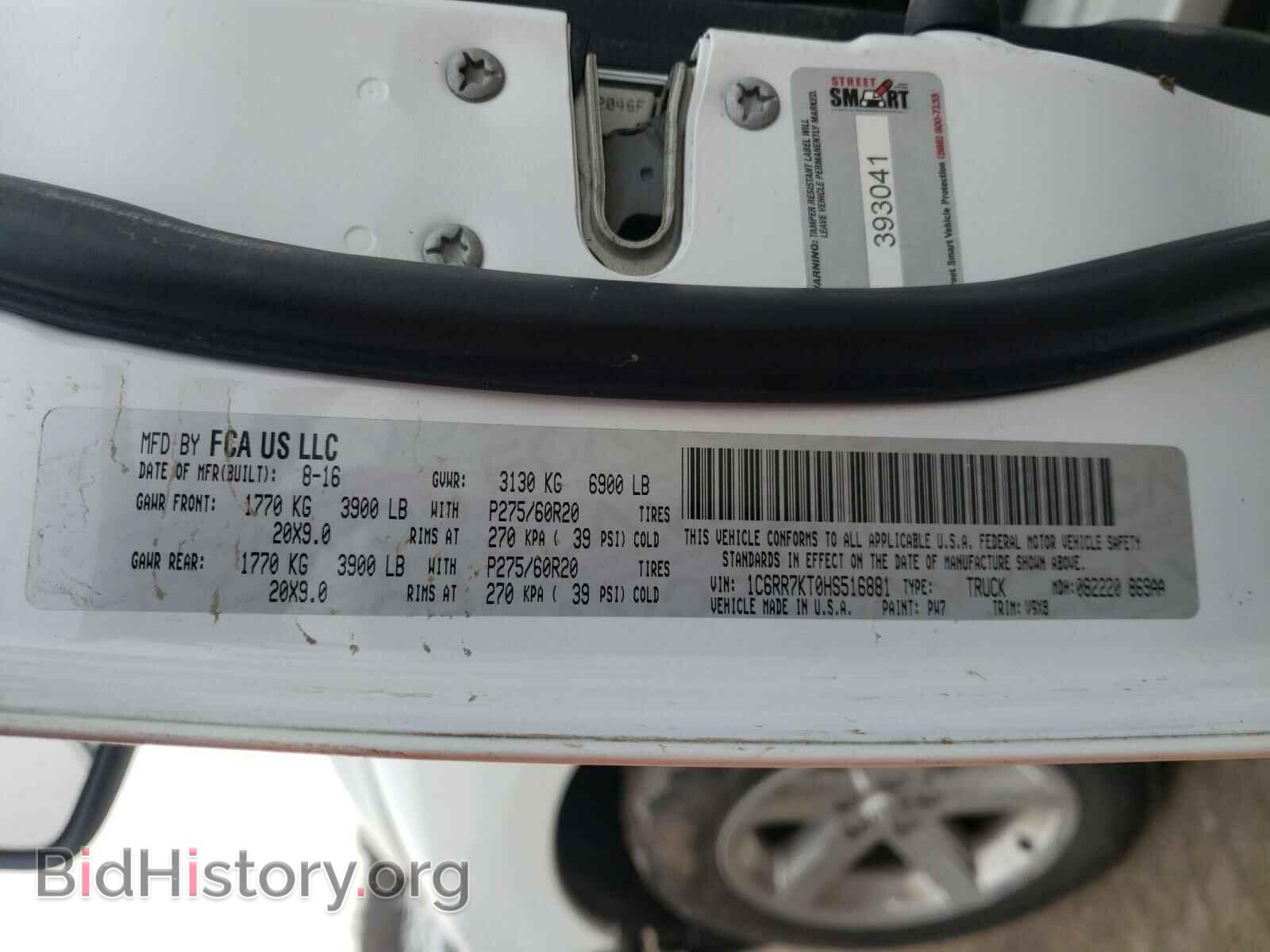 2017 DODGE RAM 1500 - VIN: 1C6RR7KT0HS516881 - Фото 10