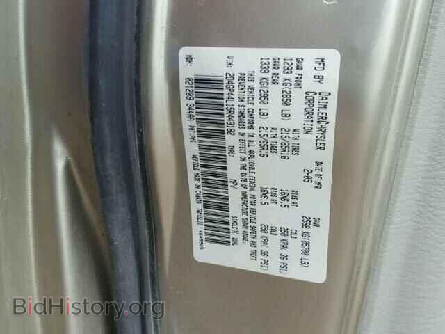 2005 DODGE CARAVAN - VIN: 2D4GP44L15R443182 - Фото 10