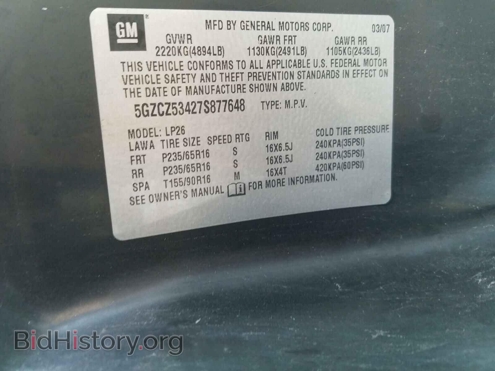 2007 SATURN VUE - VIN: 5GZCZ53427S877648 - Фото 10