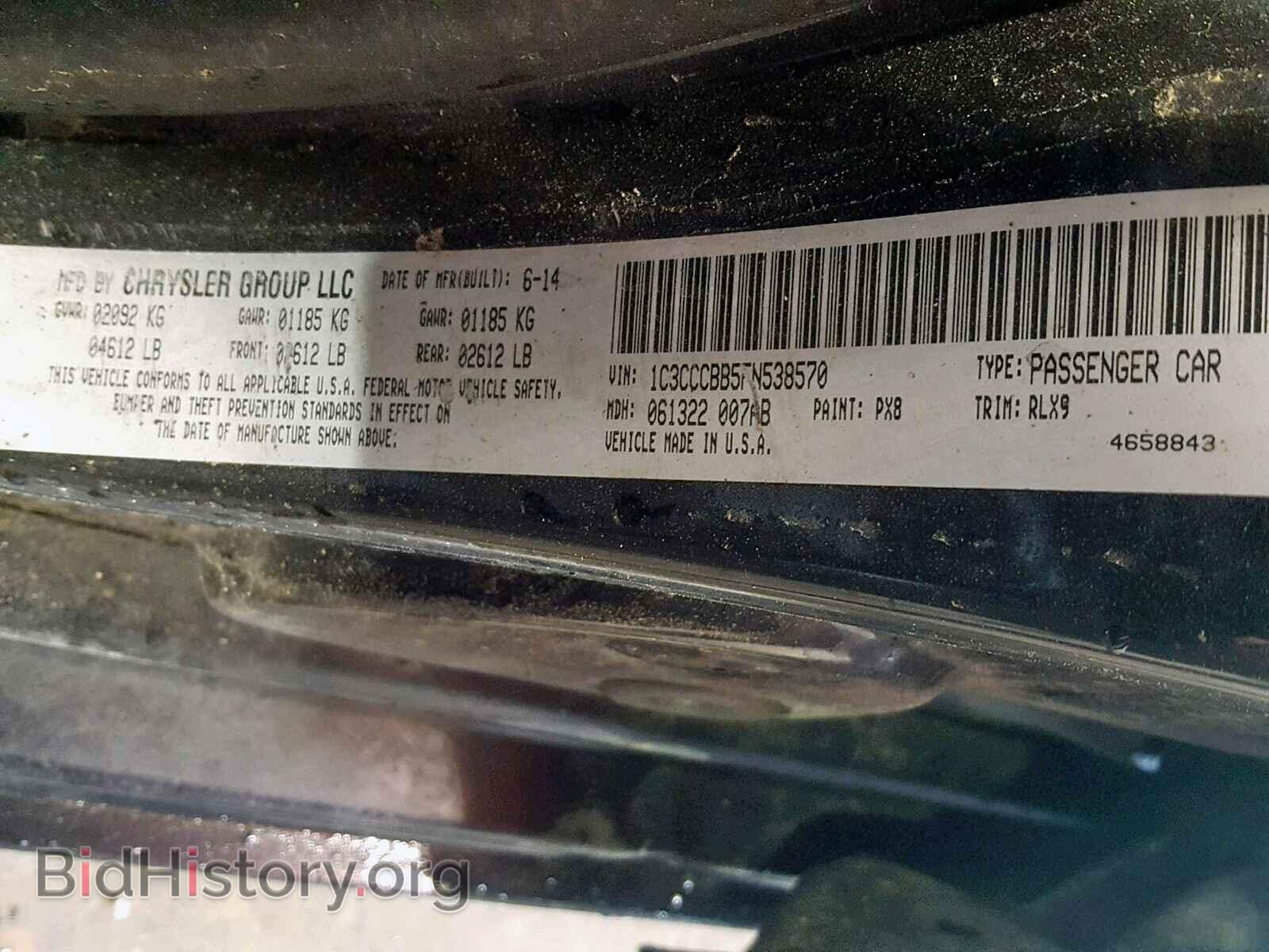 2015 CHRYSLER 200 - VIN: 1C3CCCBB5FN538570 - Photo 10