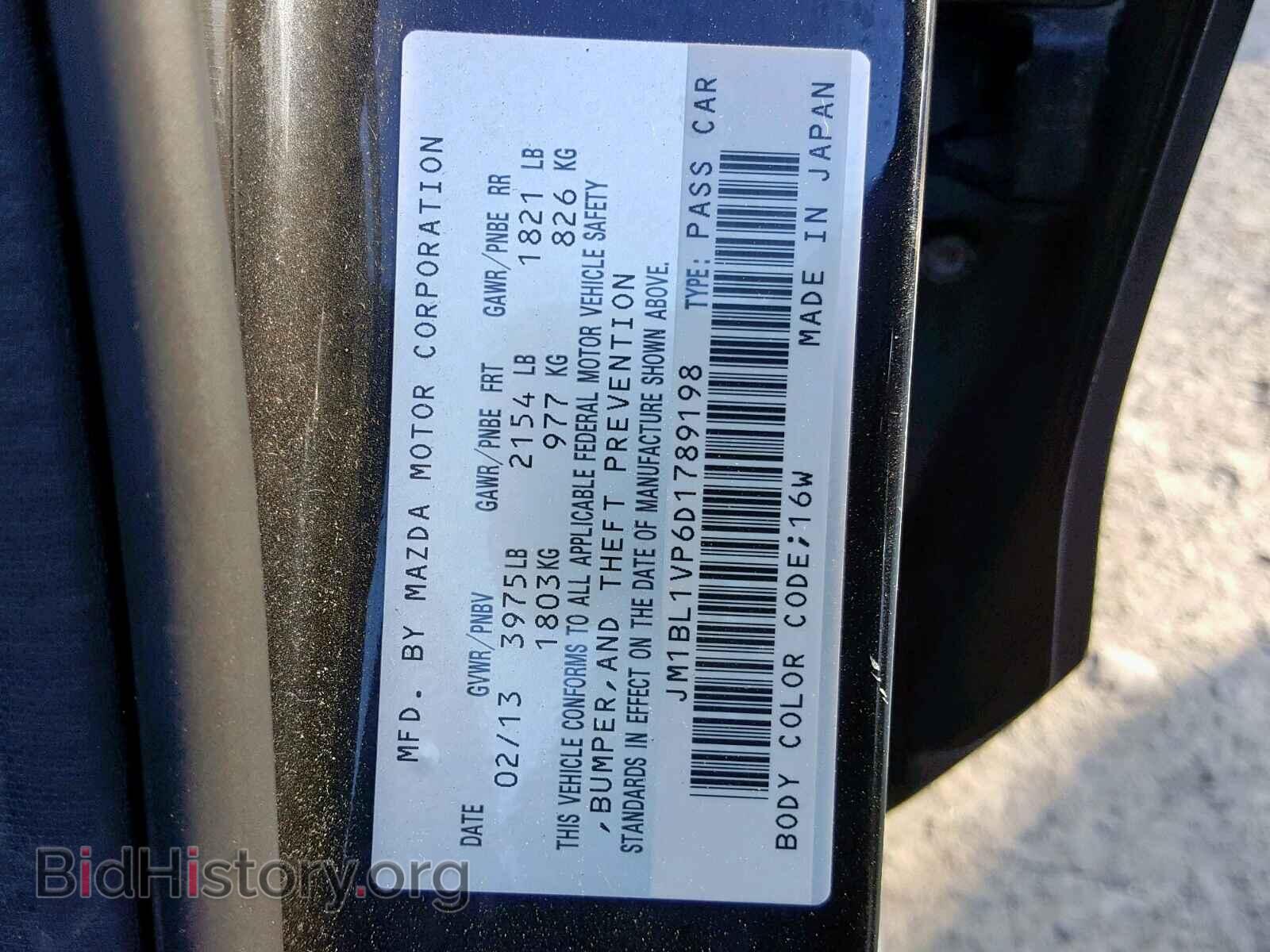 2013 MAZDA 3 - VIN: JM1BL1VP6D1789198 - Фото 10