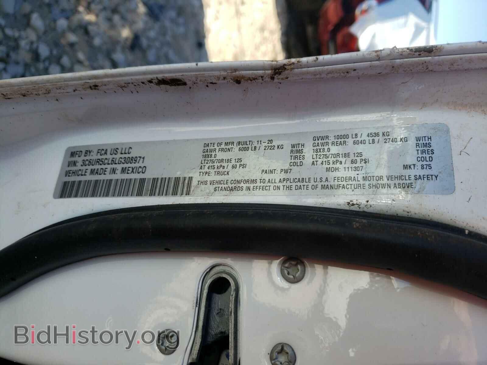 2020 RAM 2500 - VIN: 3C6UR5CL6LG308971 - Фото 10