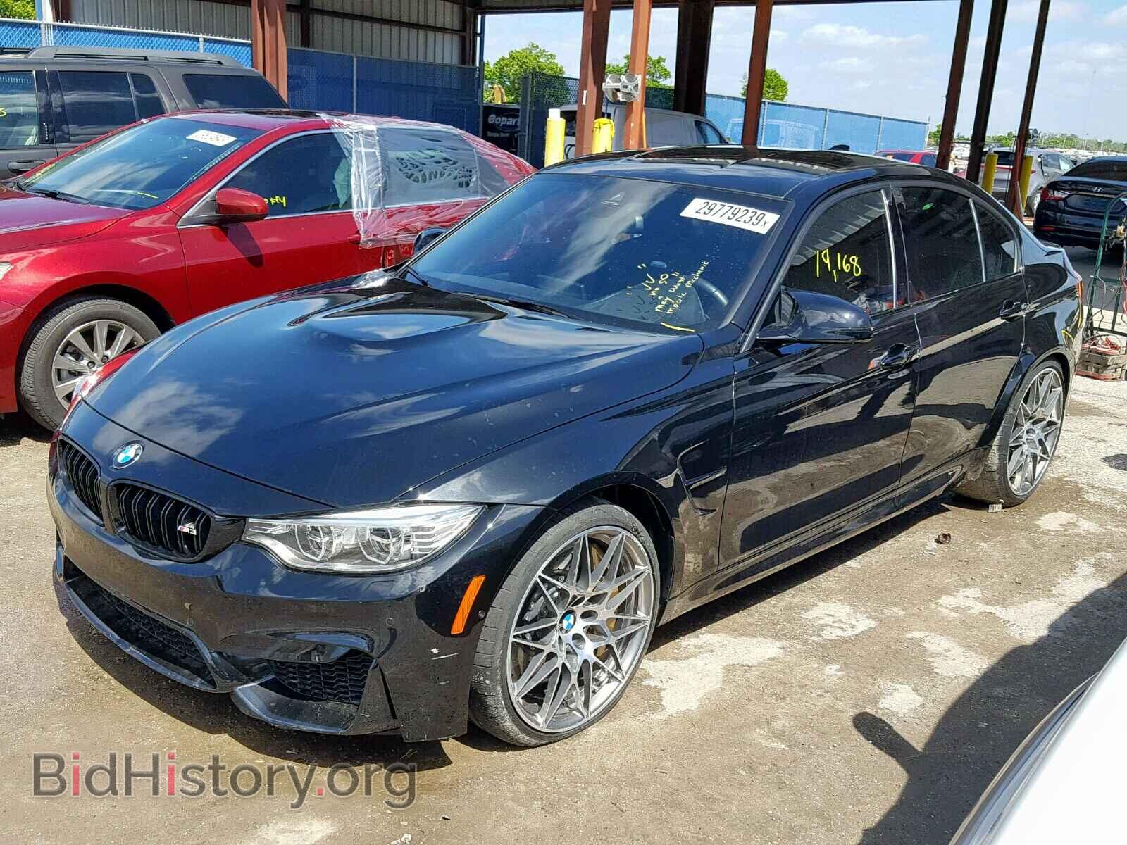 2017 BMW M3 - VIN: WBS8M9C37H5G84900 - Фото 2