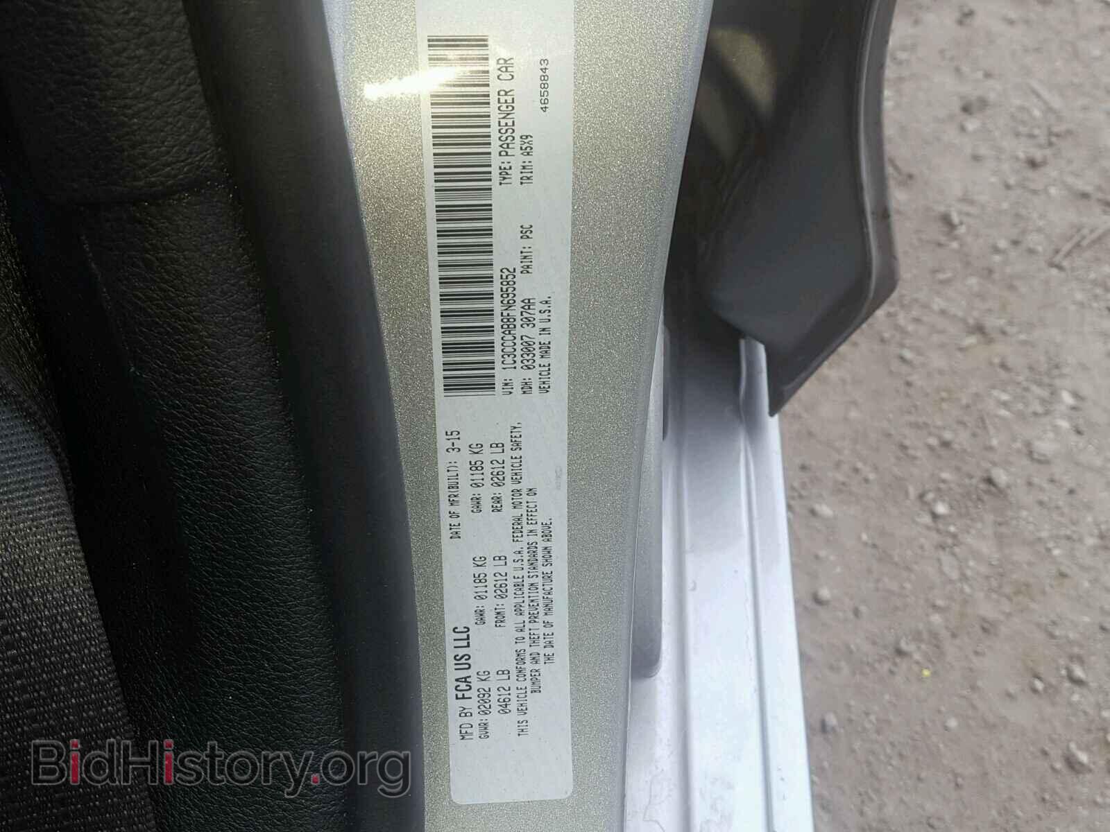 2015 CHRYSLER 200 - VIN: 1C3CCCAB8FN695852 - Photo 10