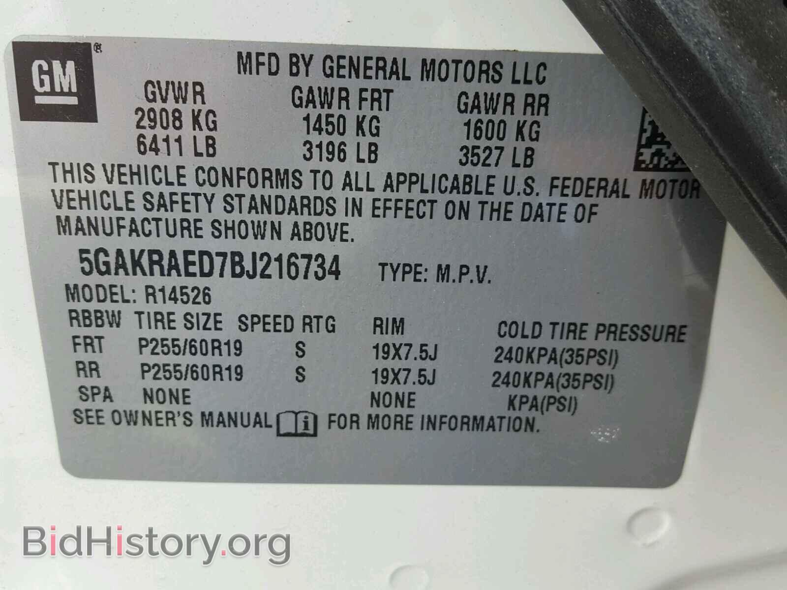 2011 BUICK ENCLAVE - VIN: 5GAKRAED7BJ216734 - Фото 10