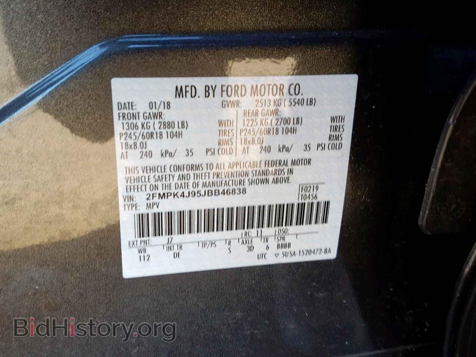 2018 FORD EDGE SEL - VIN: 2FMPK4J95JBB46838 - Photo 10