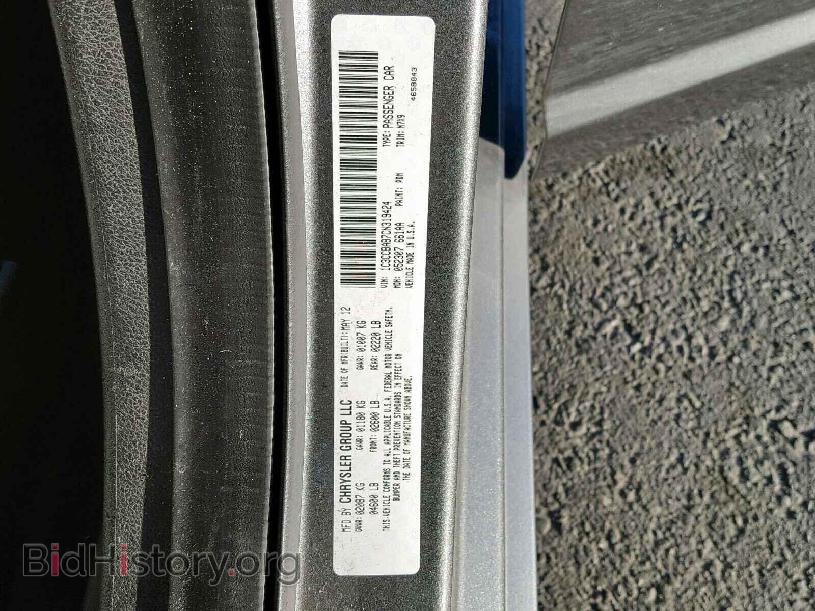 2012 CHRYSLER 200 - VIN: 1C3CCBAB7CN319424 - Фото 10