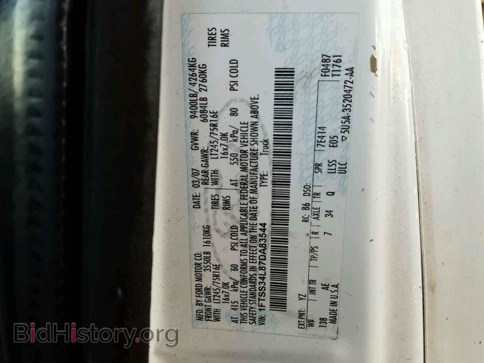 2007 FORD ECONOLINE - VIN: 1FTSS34L87DA83544 - Photo 10