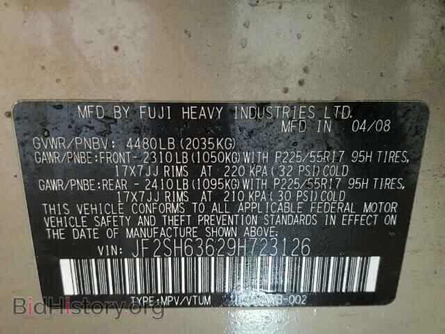 2009 SUBARU FORESTER - VIN: JF2SH63629H723126 - Фото 10