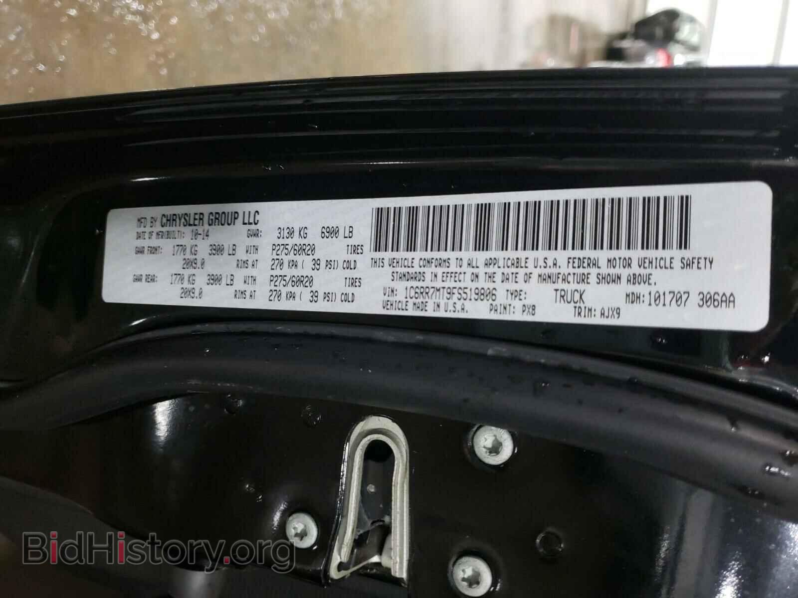 2015 RAM 1500 - VIN: 1C6RR7MT9FS519806 - Photo 10