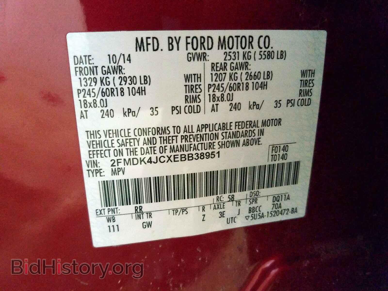 2014 FORD EDGE - VIN: 2FMDK4JCXEBB38951 - Фото 10