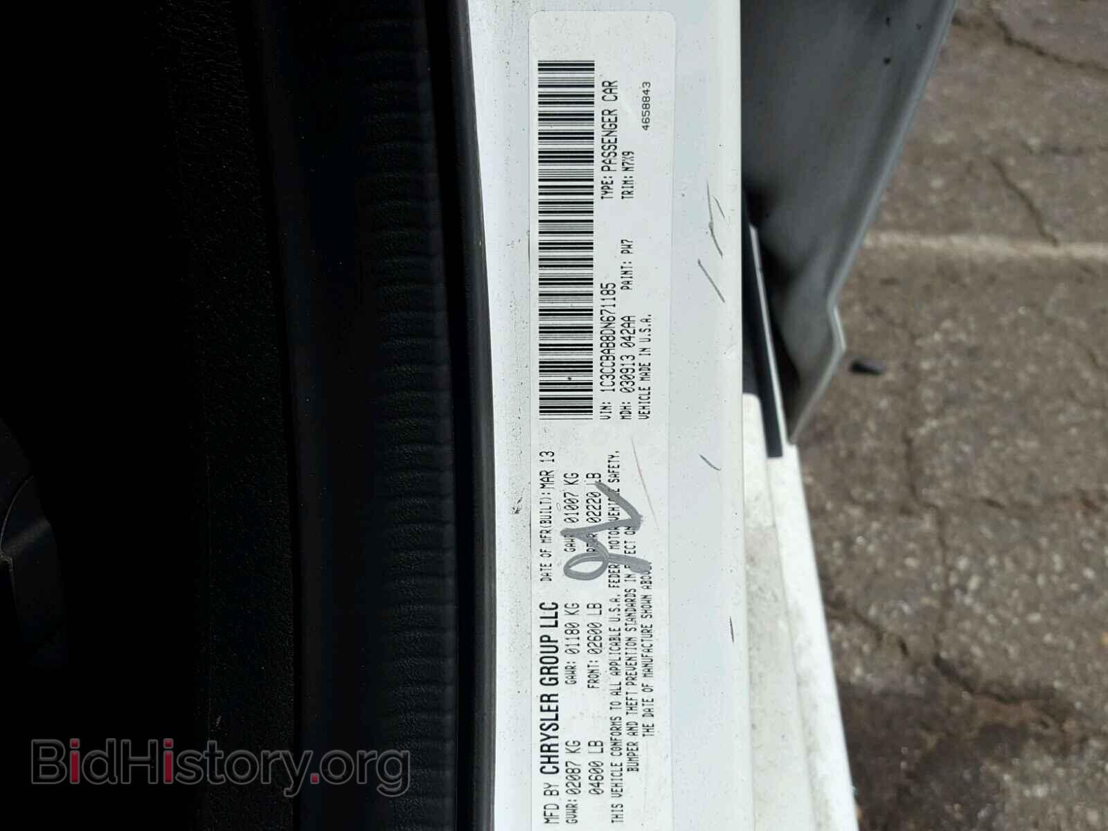 2013 CHRYSLER 200 - VIN: 1C3CCBAB8DN671185 - Фото 10