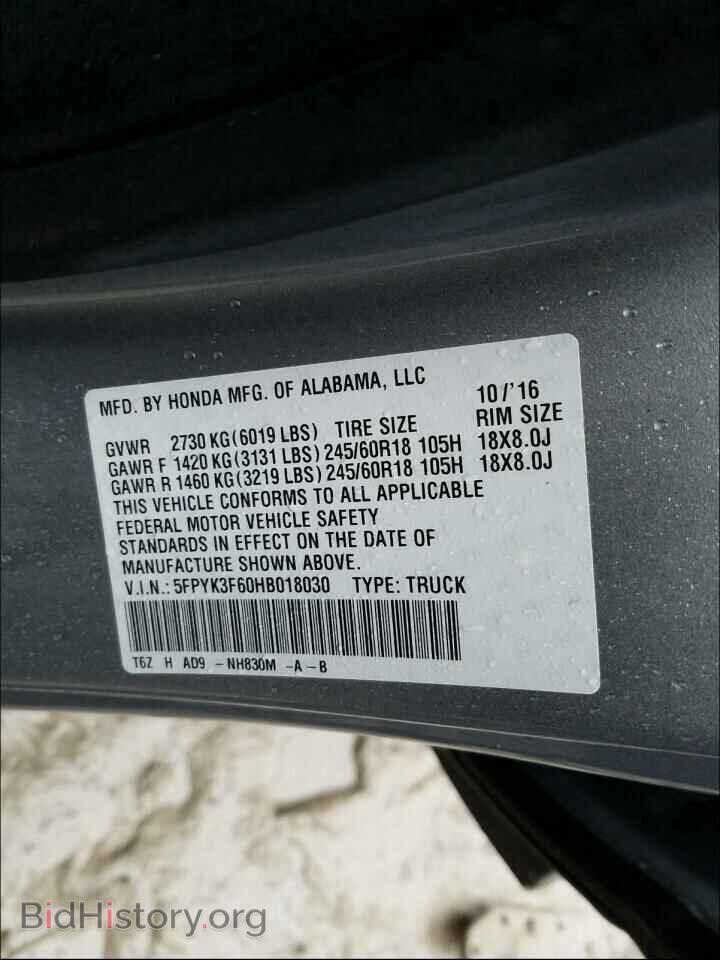 2017 HONDA RIDGELINE - VIN: 5FPYK3F60HB018030 - Фото 10