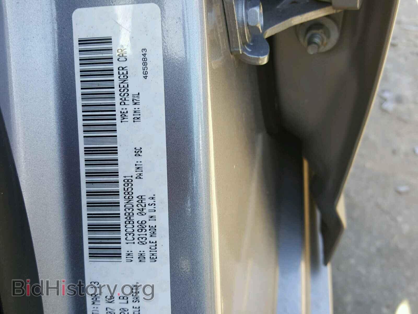 2013 CHRYSLER 200 - VIN: 1C3CCBAB3DN685981 - Фото 10