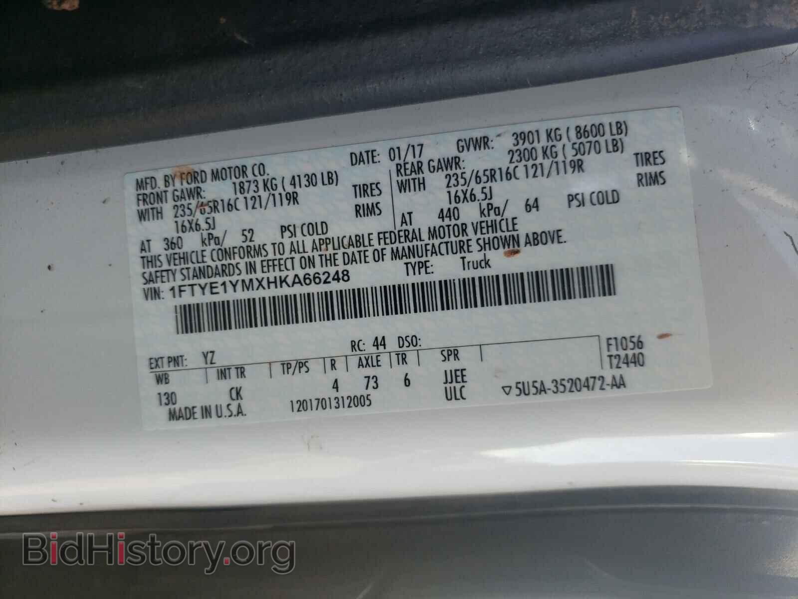2017 FORD TRANSIT CO - VIN: 1FTYE1YMXHKA66248 - Фото 10