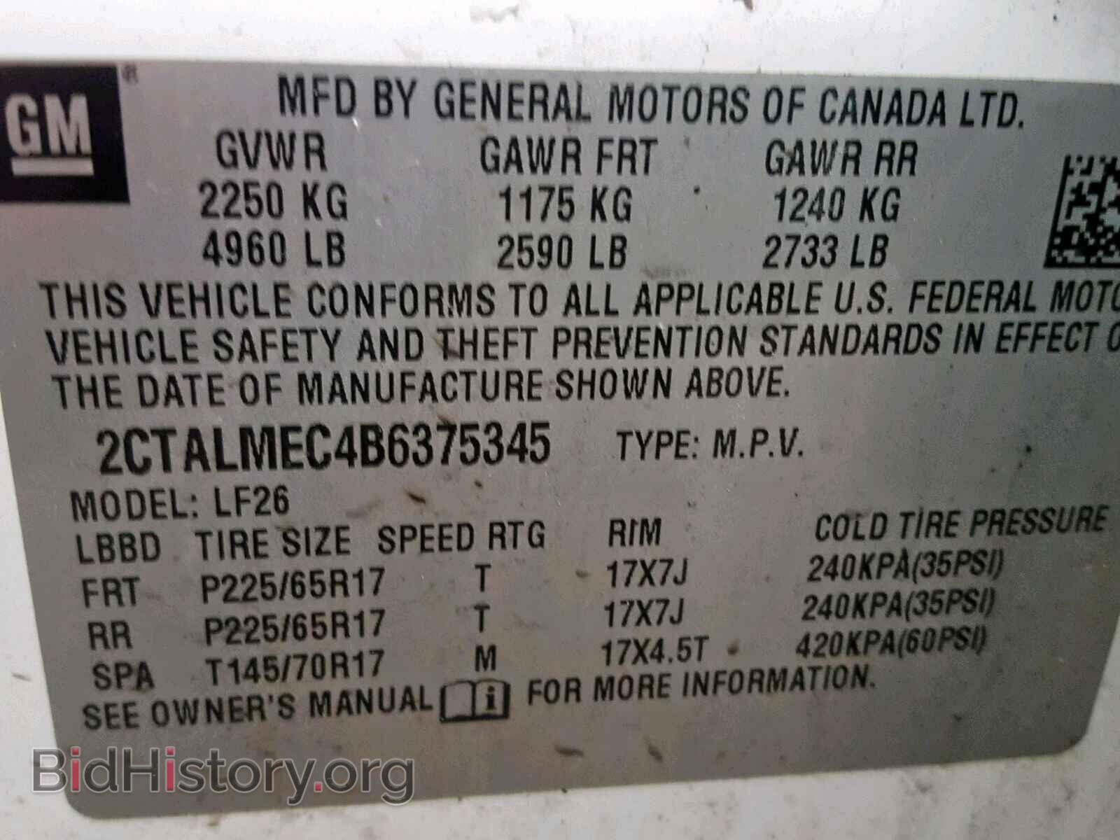 2011 GMC TERRAIN SL - VIN: 2CTALMEC4B6375345 - Фото 10